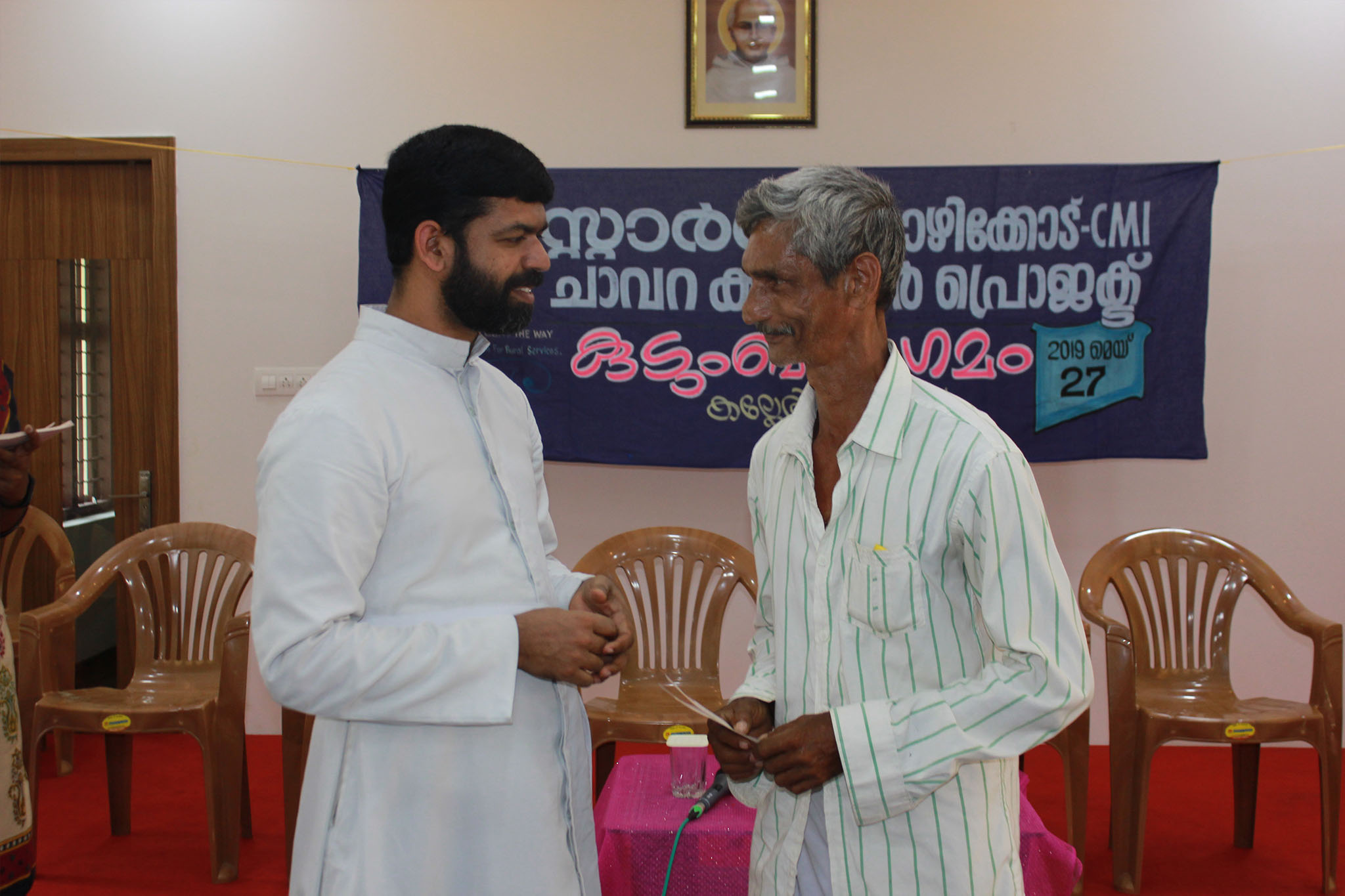 Chavara Cancer Care  Project